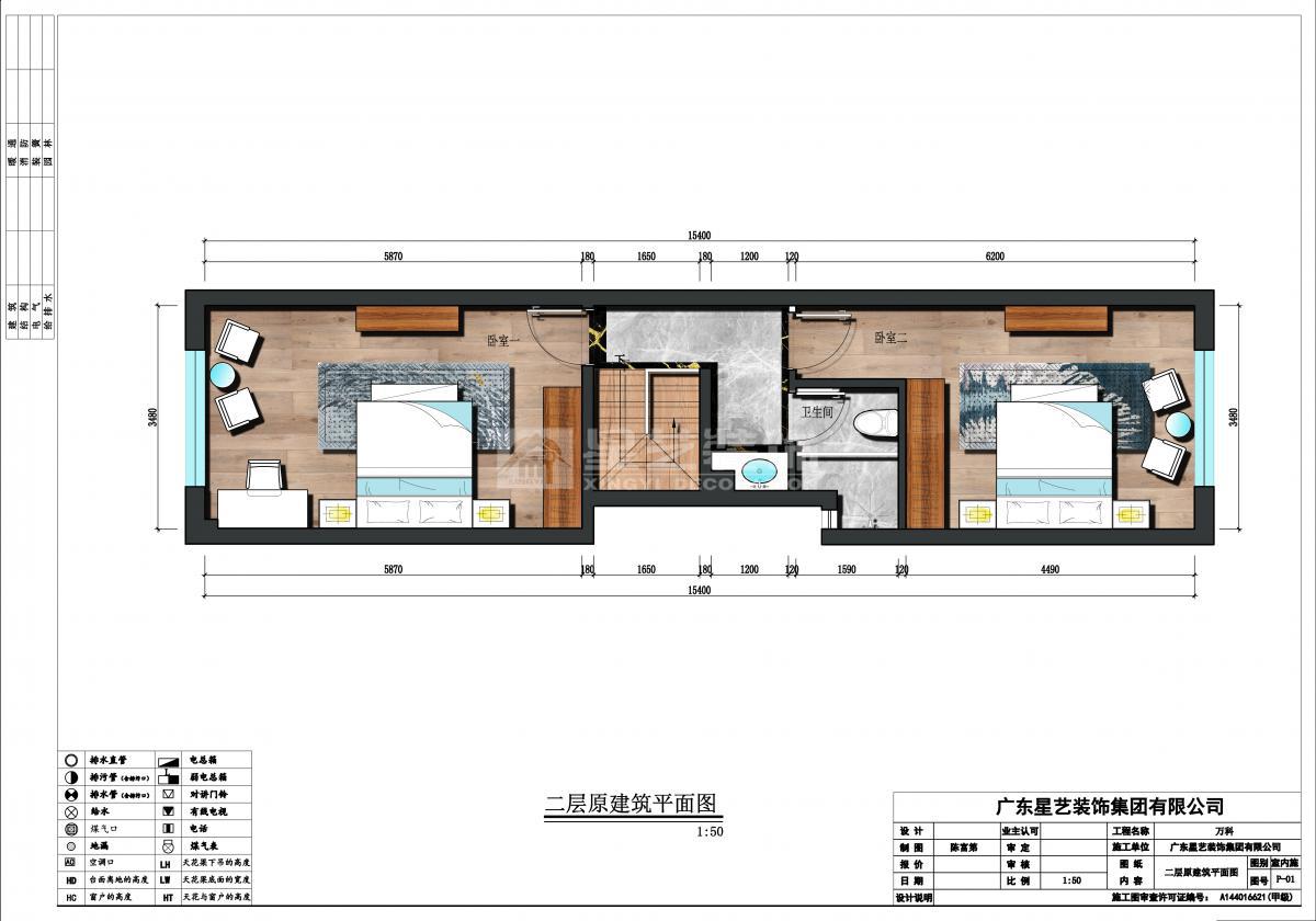 萬(wàn)科山景城